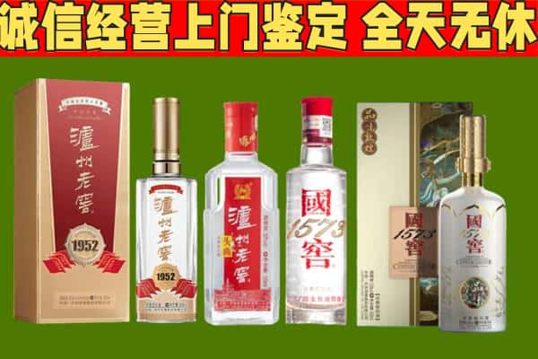 哈巴河县烟酒回收泸州老窖系列.jpg